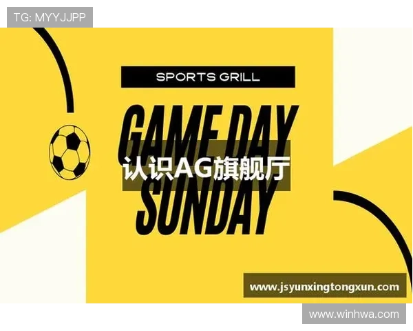 凯时ag旗舰厅官网推出多项优惠活动，提升用户体验与平台活跃度